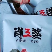 肖三婆四川成都双流特色美食麻辣冷吃兔老妈味兔头香辣手撕兔腿