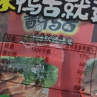 修文食品酱鸭舌头大鸭舌温州特产腊鸭舌即食休闲零食礼包称重500g