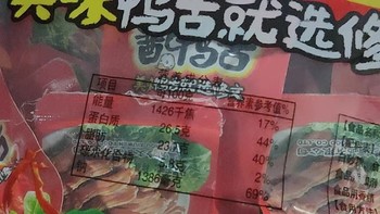 修文食品酱鸭舌头大鸭舌温州特产腊鸭舌即食休闲零食礼包称重500g