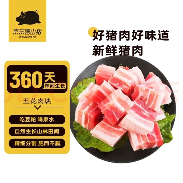 谁懂啊！年夜饭有这道红烧肉，能炫三碗饭