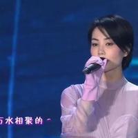 王菲再登春晚，温暖演绎深情单曲《世界赠予我的》