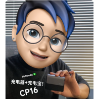 酷态科的二合一充电宝 CP16 他来了🥹