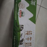 辉山纯牛奶，你喝了吗？