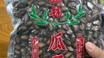 【晒一晒我的年货清单：正林3A黑瓜子，五香美味，年味十足！】