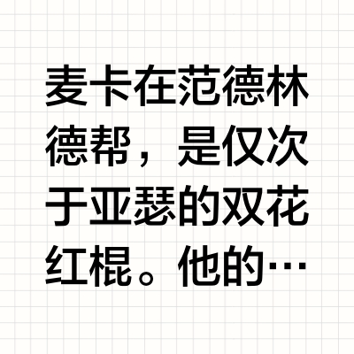 为什么我并不讨厌《荒野大镖客 2》里的迈卡？