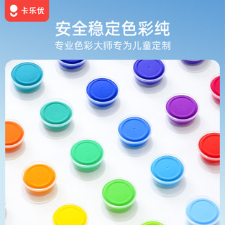 卡乐优彩泥——激发孩子创造力的安全玩具