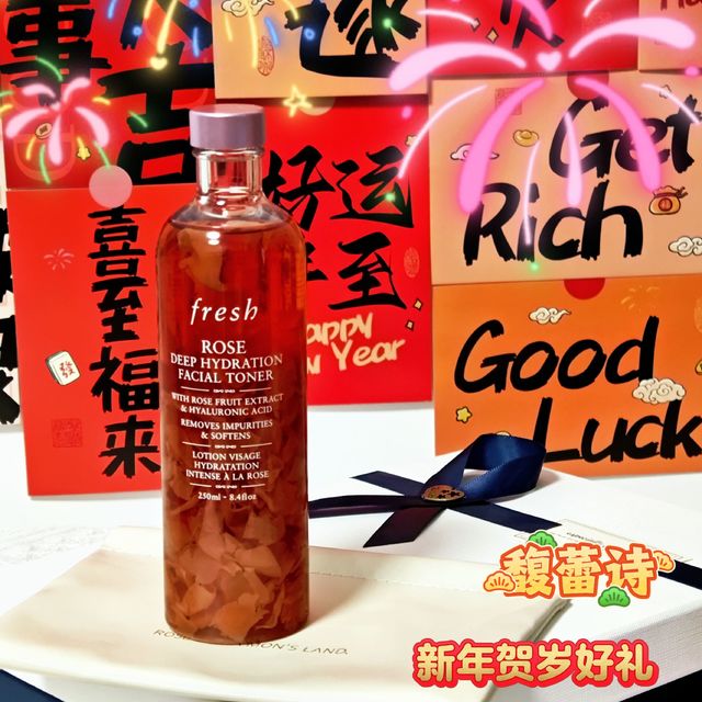 新年好礼送自己，馥蕾诗大马士革玫瑰润泽密集保湿水试用体验