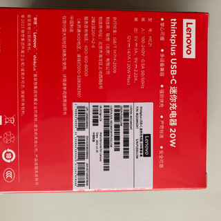 thinkplus 的 20W type-c 充电套装，12.5 元包邮到手！