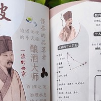 寒假必读书单 | 跟着苏东坡解锁文化旅行新体验📖