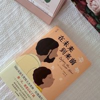 又一本让人看到泪目的儿童文学！