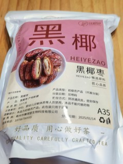 品味新疆黑椰枣，感受自然之味与健康之道