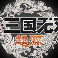 三国无双终于重新站起来了！