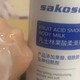 Sakose凡士林果酸柔滑身体乳：大容量，秋冬防干燥干裂的滋润圣品