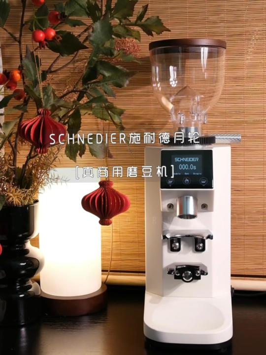 💫真商用磨豆机开箱视频|真实测评 💫