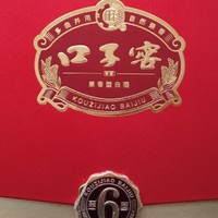 礼盒篇三：京东的口子窖6年550ml礼盒