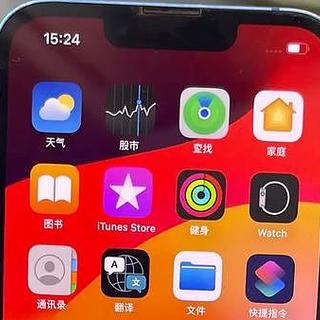 利用国补买iPhone，比首发价便宜一半，全新跌入“2”字头