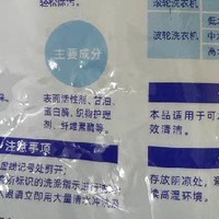 葵花洗衣液成人儿童洁净去污酵素洗衣液正品持久留香家庭装