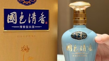 送长辈白酒不用愁，宝丰国色清香新年“出圈” 