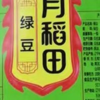 十月稻田绿豆1kg五谷杂粮绿豆汤粥搭红豆可脱皮绿豆绿豆仁