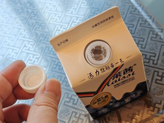 君乐宝莱茜蓝莓酸奶味道也是蛮好喝的