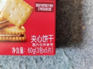 这款小零食好吃的停不下来，佳节胖三斤也认了！