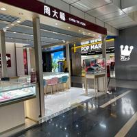 周大福三月内陆关店261家 消费降级与黄金价涨双重打击