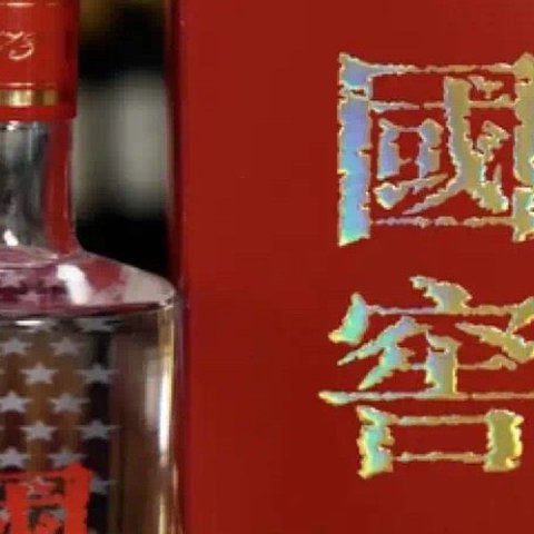 过年送礼必备！白酒挑选秘籍大公开！