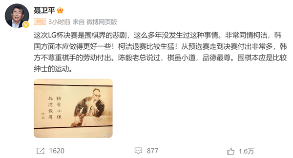 科技东风|柯洁九冠王,结局 AI 早已知晓?;全球首款模块化掌机;掩耳盗铃,RTX 50系取消热点温度