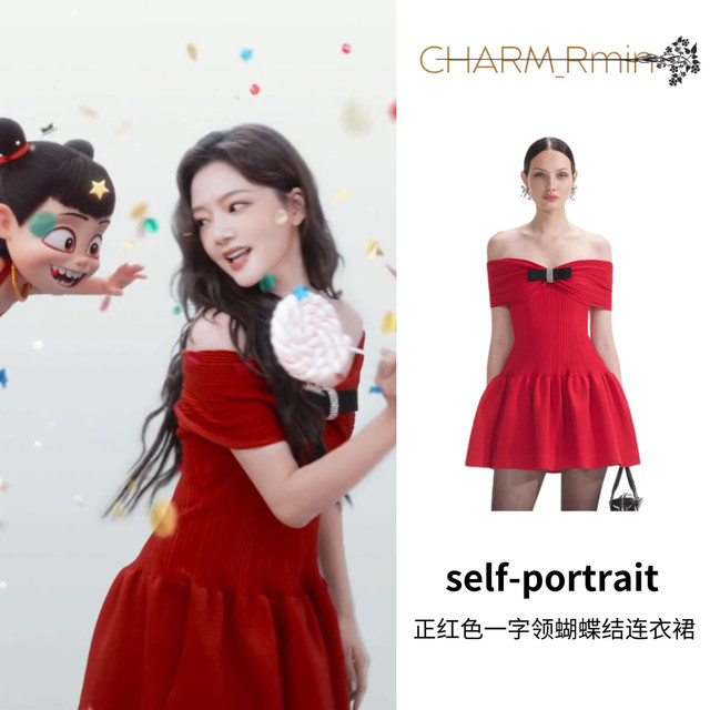 任敏 💛#任敏同款# 【2025年1月23日】日常更新 路透裙子｜@Mr_self-portrait  正红色一字领蝴蝶结连衣裙上衣｜@Notforus官方微博  满钻璀璨打底外套｜@香奈儿CHANE