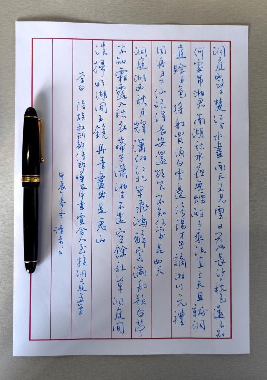 钢笔: 百乐742fa
墨水: 百乐绀碧
纸张: a4
书写感受: 找了一个奖励自己辛苦一年，犒劳犒劳一下的借口，入手了这支百乐742fa，于2025.1.21到手。先蘸墨（戴阿米皇家蓝）试写，如果，