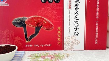 灵芝孢子粉，探索这天然宝藏，究竟能带来哪些改变？