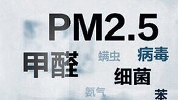 空气净化器品牌哪款好？实测海尔、拾梧霍尼韦尔空气净化器好吗