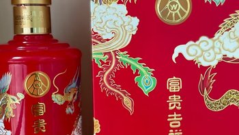 五粮液富贵吉祥采用固态法酿造工艺