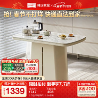 新品发售：林氏家居 LINSY LS598L2 岩板茶桌 1.0m