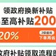 25年国补政策助力，智能冰箱与节能空调成家居新宠