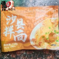 深夜食堂，我选沙县小吃！