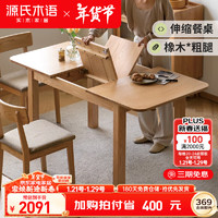 Home+：你的装修搭子上线！简约风、原木风、北欧风怎么搭？