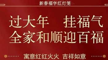 馨圣颐太阳能彩灯串：点亮新年春节的璀璨光芒