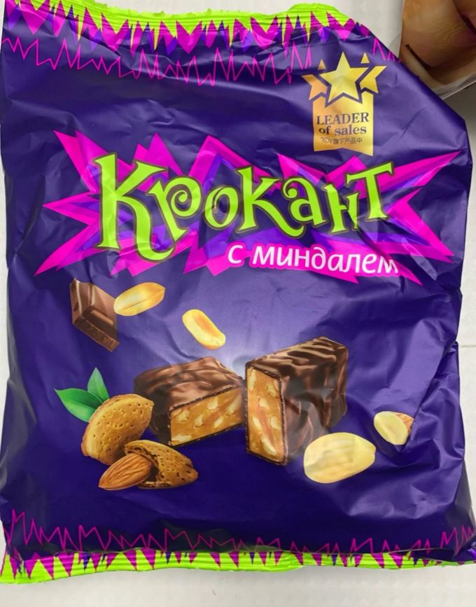 过年哄娃秘籍俄罗斯紫皮巧克力糖