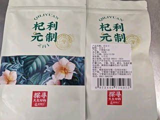 🌿杞利元百合干，兰州原采直供，炖汤新宠儿～🍲