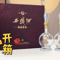 过年白酒送礼篇