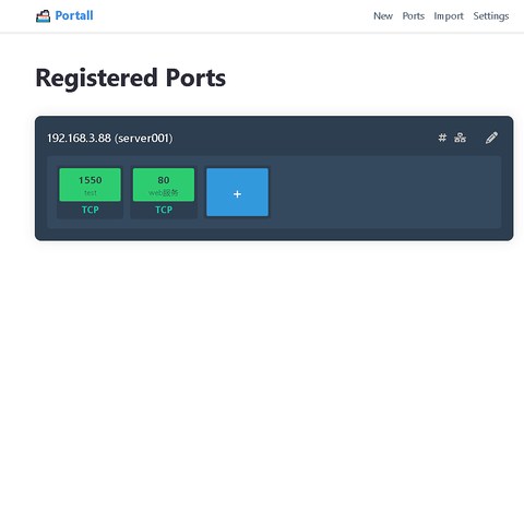 Docker实践：使用Docker部署Portall自托管端口管理系统