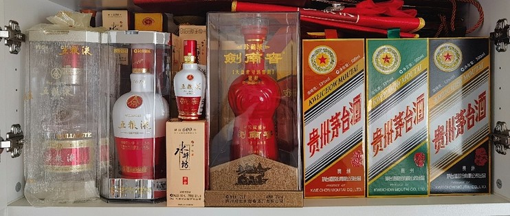 古井贡酒年份原浆古20 浓香型白酒52度500ml*4瓶方箱装（内含袋