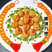 年夜饭创新菜谱：《腰缠万贯》制作心得