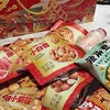 一口甄芯，满是年味——良品铺子甄芯坚果礼盒