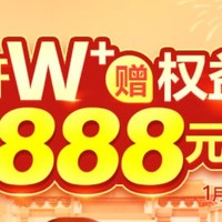 2025春节199元万达电影W+会员值不值