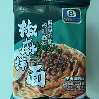 椒麻拌面，唤醒新春的味蕾