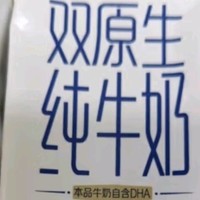 蒙牛【28天新鲜直达】未来星HMO专护儿童配方奶全脂200ml