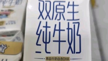 蒙牛【28天新鲜直达】未来星HMO专护儿童配方奶全脂200ml