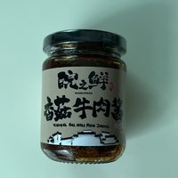 这款香菇牛肉酱简直是味蕾的宝藏